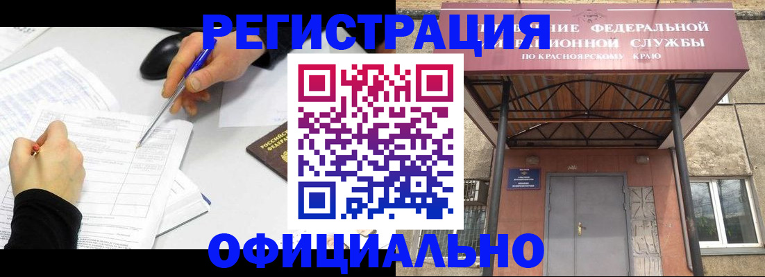 форма 3 в Сухом Логе